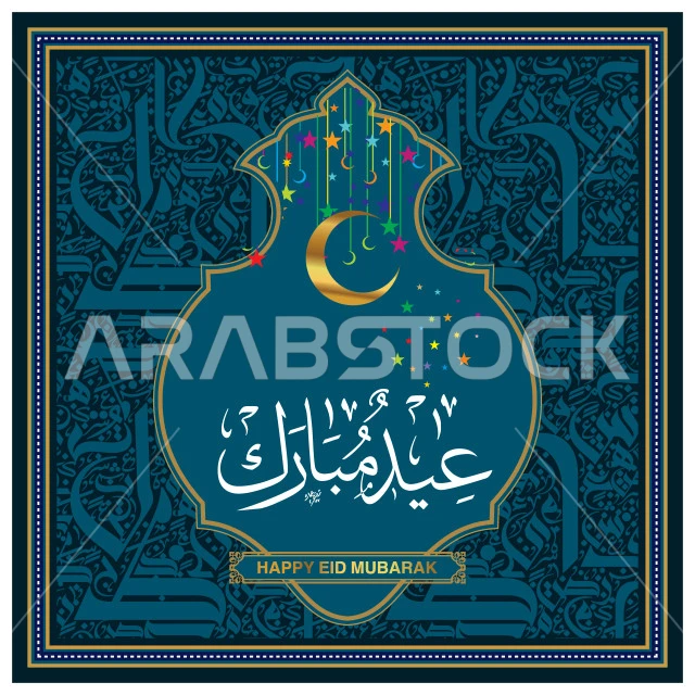 Eid Mubarak, texts and phrases in Arabic and English, authentic Arabic calligraphy, cards and design templates for greeting holidays, congratulations and greetings on Islamic religious occasions, vector Illustrator