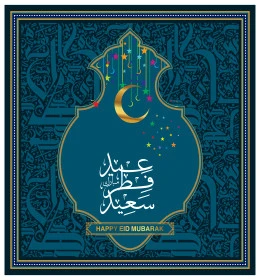 عيد فطر سعيد، نصوص و عبارات باللغة العربية والانجليزية، فنون الخط العربي الاصيل, بطاقات و قوالب تصميم للتهنئة بالأعياد، التبريكات و التهاني بالمناسبات الدينية الإسلامية، فيكتور اليستريتور