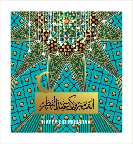 الف مبروك عيد الفطر، نصوص و عبارات باللغة العربية والانجليزية، فنون الخط العربي الاصيل, بطاقات و قوالب تصميم للتهنئة بالأعياد، التبريكات و التهاني بالمناسبات الدينية الإسلامية، فيكتور اليستريتور