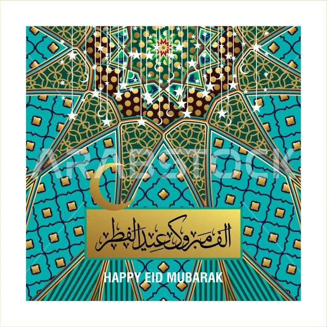 الف مبروك عيد الفطر، نصوص و عبارات باللغة العربية والانجليزية، فنون الخط العربي الاصيل, بطاقات و قوالب تصميم للتهنئة بالأعياد، التبريكات و التهاني بالمناسبات الدينية الإسلامية، فيكتور اليستريتور