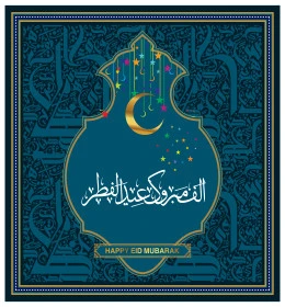 الف مبروك عيد الفطر، نصوص و عبارات باللغة العربية والانجليزية، فنون الخط العربي الاصيل, بطاقات و قوالب تصميم للتهنئة بالأعياد، التبريكات و التهاني بالمناسبات الدينية الإسلامية، فيكتور اليستريتور