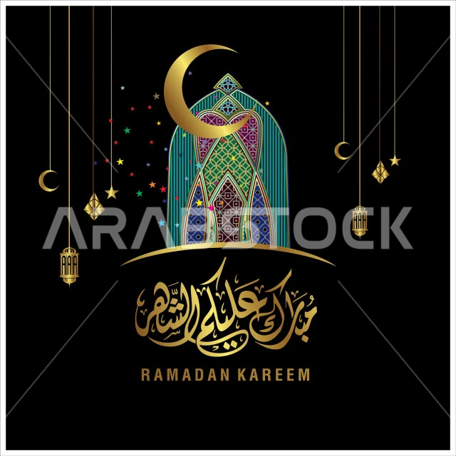 Happy Ramadan, a template for greeting the arrival of the month of goodness and blessings, authentic Arabic calligraphy, Islamic religious occasions and holidays, a Ramadan manuscript with lanterns and a crescent moon, a decorative background, Illustrator vector