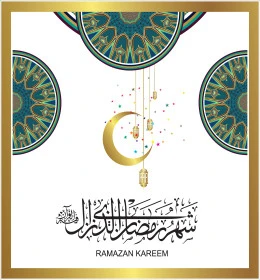شهر رمضان، قالب تهنئة بقدوم شهر الخير والبركة، فنون الخط العربي الأصيل، المناسبات والأعياد الدينية الاسلامية، مخطوطة مع فوانيس وهلال، خلفية مزخرفة، فيكتور اليستريتور