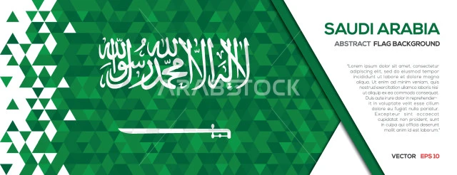 عبارات ونصوص باللغة العربية والانكليزية، الاحتفال بالمناسبات والأعياد الوطنية، يوم العلم 11 مارس، مخطوطة اليوم الوطني السعودي 23 سبتمبر باللون الاخضر، راية لا اله الا الله محمد رسول الله، فيكتور اليستريتور