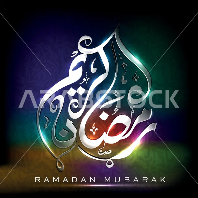 Islamic design template, Ramadan Kareem, Arabic and English calligraphy, congratulations on religious occasions and holidays, joy at the arrival of the month of goodness, colorful background, Illustrator vector