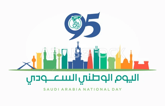 عبارة اليوم الوطني السعودي باللغه الانجليزية والعربية, رفع الرايات اعتزازا بالانتماء للوطن ,قوالب تصميم للاحتفال بالمناسبات والاعياد الوطنية, يوم العلم السعودي 11 مارس, ذكرى اليوم الوطني 23 سبتمبر, خلفية بيضاء, فيكتور اليستريتور