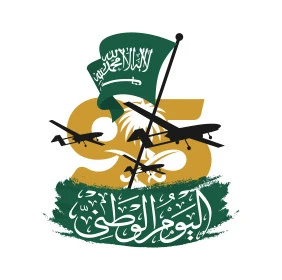 رفع الرايات اعتزازا بالانتماء للوطن ,عبارة اليوم الوطني السعودي باللغه الانجليزية والعربية, قوالب تصميم للاحتفال بالمناسبات والاعياد الوطنية, يوم العلم السعودي 11 مارس, ذكرى اليوم الوطني 23 سبتمبر, خلفية بيضاء, فيكتور اليستريتور