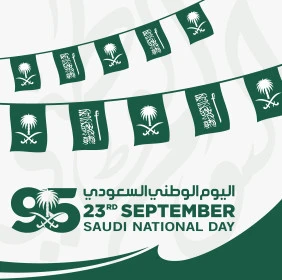 رفع الرايات اعتزازا بالانتماء للوطن ,عبارة اليوم الوطني السعودي باللغه الانجليزية والعربية, قوالب تصميم للاحتفال بالمناسبات والاعياد الوطنية, يوم العلم السعودي 11 مارس, ذكرى اليوم الوطني 23 سبتمبر, خلفية بيضاء, فيكتور اليستريتور