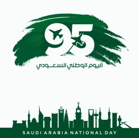 يوم العلم السعودي 11 مارس, قوالب تصميم للاحتفال بالمناسبات والاعياد الوطنية, رفع الرايات اعتزازا بالانتماء للوطن ,عبارة اليوم الوطني السعودي باللغه الانجليزية والعربية,  ذكرى اليوم الوطني 23 سبتمبر, خلفية بيضاء, فيكتور اليستريتور