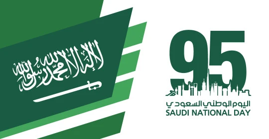 Saudi Flag Day, March 11, design templates to celebrate national occasions and holidays, raising flags in pride of belonging to the homeland, Saudi National Day phrase in English and Arabic, National Day anniversary, September 23, white background, Illustrator vector