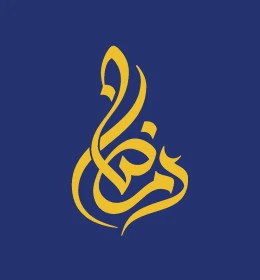 Congratulations on religious occasions and holidays, joy at the arrival of the month of goodness, Ramadan Mubarak, Arabic calligraphy, Islamic design template, blue background, Illustrator vector