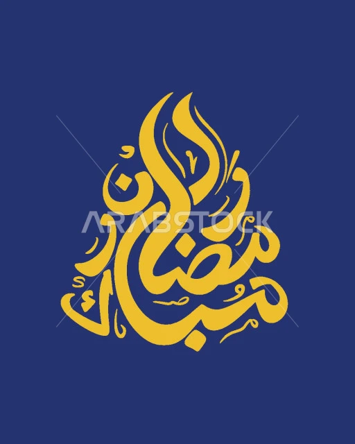 Congratulations on religious occasions and holidays, joy at the arrival of the month of goodness, Ramadan Mubarak, Arabic calligraphy, Islamic design template, blue background, Illustrator vector