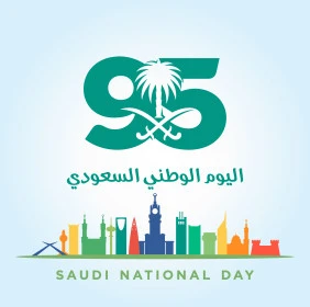 عبارة اليوم الوطني السعودي باللغه الانجليزية والعربية, رفع الرايات اعتزازا بالانتماء للوطن ,قوالب تصميم للاحتفال بالمناسبات والاعياد الوطنية, يوم العلم السعودي 11 مارس, ذكرى اليوم الوطني 23 سبتمبر, خلفية بيضاء, فيكتور اليستريتور