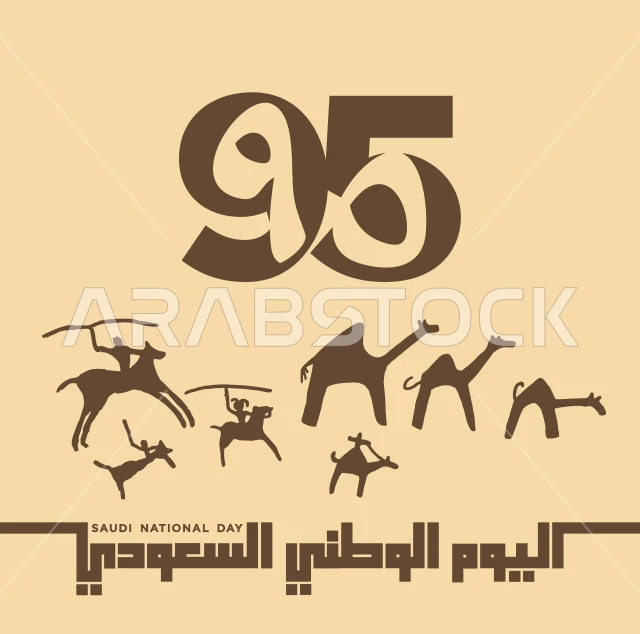 عبارة اليوم الوطني السعودي باللغه الانجليزية والعربية, رفع الرايات اعتزازا بالانتماء للوطن ,قوالب تصميم للاحتفال بالمناسبات والاعياد الوطنية, يوم العلم السعودي 11 مارس, ذكرى اليوم الوطني 23 سبتمبر, خلفية بيضاء, فيكتور اليستريتور