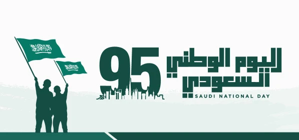 عبارة اليوم الوطني السعودي باللغه الانجليزية والعربية, رفع الرايات اعتزازا بالانتماء للوطن ,قوالب تصميم للاحتفال بالمناسبات والاعياد الوطنية, يوم العلم السعودي 11 مارس, ذكرى اليوم الوطني 23 سبتمبر, خلفية بيضاء, فيكتور اليستريتور