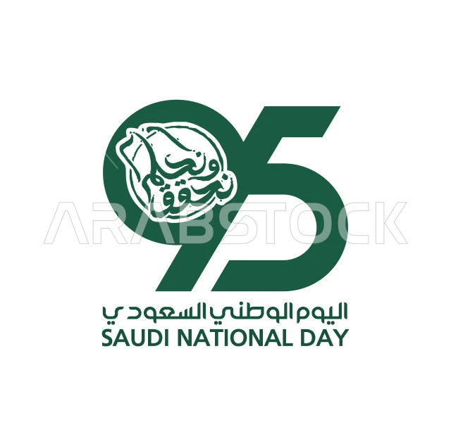 قوالب تصميم للاحتفال بالمناسبات والاعياد الوطنية, رفع الرايات اعتزازا بالانتماء للوطن ,عبارة اليوم الوطني السعودي باللغه الانجليزية والعربية, يوم العلم السعودي 11 مارس, ذكرى اليوم الوطني 23 سبتمبر, خلفية بيضاء, فيكتور اليستريتور