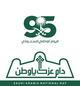 مخطوطة دام عزك يا وطن، عبارات ونصوص باللغة الانكليزية والعربية، الاحتفال بالمناسبات والأعياد الوطنية، يوم العلم 11 مارس، اليوم الوطني السعودي 23 سبتمبر، الذكرى 95  للسعودية، راية لا اله الا الله محمد رسول الله، خلفية بيضاء، فيكتور اليستريتور