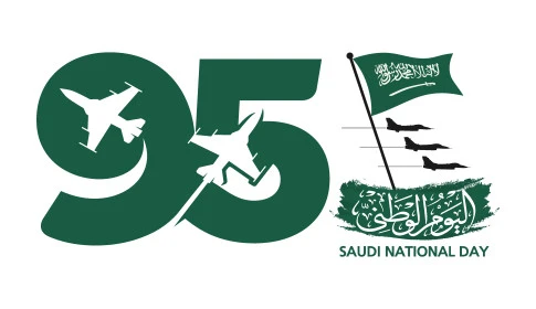  اليوم الوطني السعودي 23 سبتمبر، الذكرى 95  للسعودية، راية لا اله الا الله محمد رسول الله، عبارات ونصوص باللغة العربية، الاحتفال بالمناسبات والأعياد الوطنية، يوم العلم 11 مارس، خلفية بيضاء، فيكتور اليستريتور