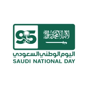 عبارة اليوم الوطني السعودي باللغه الانجليزية والعربية,  قوالب تصميم للاحتفال بالمناسبات والاعياد الوطنية, رفع الرايات اعتزازا بالانتماء للوطن , يوم العلم السعودي 11 مارس, ذكرى اليوم الوطني 23 سبتمبر, خلفية بيضاء, فيكتور اليستريتور