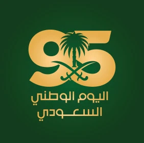 مخطوطة اليوم الوطني السعودي باللغه العربية, رفع الرايات اعتزازا بالانتماء للوطن ,قوالب تصميم للاحتفال بالمناسبات والاعياد الوطنية, يوم العلم السعودي 11 مارس, ذكرى اليوم الوطني 23 سبتمبر, خلفية خضراء, فيكتور اليستريتور