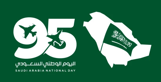 Saudi National Day phrase in English and Arabic, raising flags in pride of belonging to the homeland, design templates to celebrate national occasions and holidays, Saudi Flag Day March 11, National Day anniversary September 23, green background, Illustrator vector