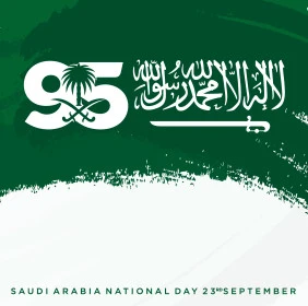 الاحتفال بالمناسبات والأعياد الوطنية، يوم العلم 11 مارس،  اليوم الوطني السعودي 23 سبتمبر، الذكرى 95  للسعودية، راية لا اله الا الله محمد رسول الله، عبارات ونصوص باللغة العربية، فيكتور اليستريتور