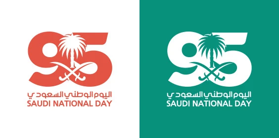 الذكرى 95  للسعودية، راية لا اله الا الله محمد رسول الله، عبارات ونصوص باللغة العربية، الاحتفال بالمناسبات والأعياد الوطنية، يوم العلم 11 مارس،  اليوم الوطني السعودي 23 سبتمبر، فيكتور اليستريتور