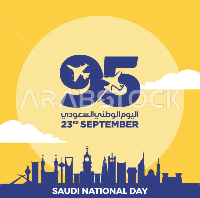 الذكرى 95  للسعودية، راية لا اله الا الله محمد رسول الله، عبارات ونصوص باللغة العربية، الاحتفال بالمناسبات والأعياد الوطنية، يوم العلم 11 مارس،  اليوم الوطني السعودي 23 سبتمبر، فيكتور اليستريتور