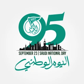 الذكرى 95  للسعودية، راية لا اله الا الله محمد رسول الله، عبارات ونصوص باللغة العربية، الاحتفال بالمناسبات والأعياد الوطنية، يوم العلم 11 مارس،  اليوم الوطني السعودي 23 سبتمبر، فيكتور اليستريتور