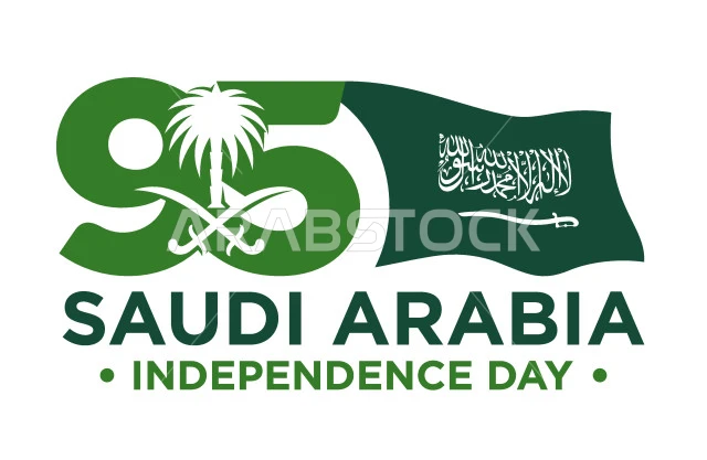 95th anniversary of Saudi Arabia, banner of La ilaha illa Allah, Muhammad is the Messenger of Allah, Arabic phrases and texts, celebration of national occasions and holidays, Flag Day March 11, Saudi National Day September 23, Illustrator vector
