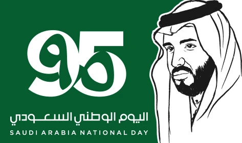 الذكرى 95  للسعودية، راية لا اله الا الله محمد رسول الله، عبارات ونصوص باللغة العربية، الاحتفال بالمناسبات والأعياد الوطنية، يوم العلم 11 مارس،  اليوم الوطني السعودي 23 سبتمبر، فيكتور اليستريتور