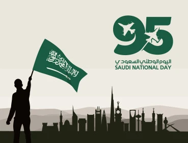 الذكرى 95  للسعودية، راية لا اله الا الله محمد رسول الله، عبارات ونصوص باللغة العربية، الاحتفال بالمناسبات والأعياد الوطنية، يوم العلم 11 مارس،  اليوم الوطني السعودي 23 سبتمبر، فيكتور اليستريتور