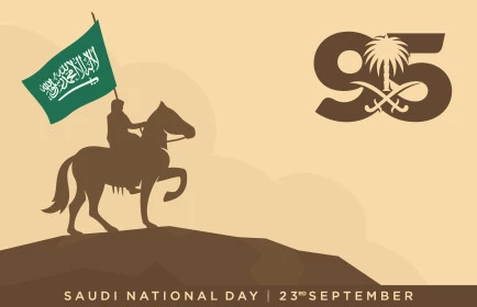 الذكرى 95  للسعودية، راية لا اله الا الله محمد رسول الله، عبارات ونصوص باللغة العربية، الاحتفال بالمناسبات والأعياد الوطنية، يوم العلم 11 مارس،  اليوم الوطني السعودي 23 سبتمبر، فيكتور اليستريتور