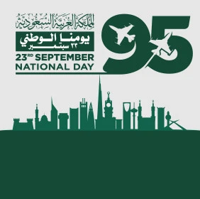 احياء الذكرى 95  للسعودية، راية لا اله الا الله محمد رسول الله، عبارات ونصوص باللغة العربية، الاحتفال بالمناسبات والأعياد الوطنية، يوم العلم 11 مارس،  اليوم الوطني السعودي 23 سبتمبر، فيكتور اليستريتور