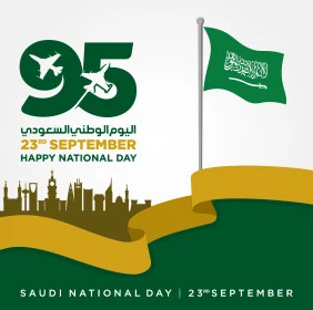 احياء الذكرى 95  للسعودية، راية لا اله الا الله محمد رسول الله، عبارات ونصوص باللغة العربية، الاحتفال بالمناسبات والأعياد الوطنية، يوم العلم 11 مارس،  اليوم الوطني السعودي 23 سبتمبر، فيكتور اليستريتور