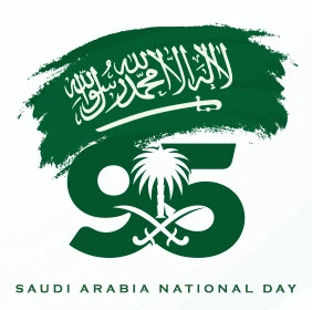 احياء الذكرى 95  للسعودية، راية لا اله الا الله محمد رسول الله، عبارات ونصوص باللغة العربية، الاحتفال بالمناسبات والأعياد الوطنية، يوم العلم 11 مارس،  اليوم الوطني السعودي 23 سبتمبر، فيكتور اليستريتور