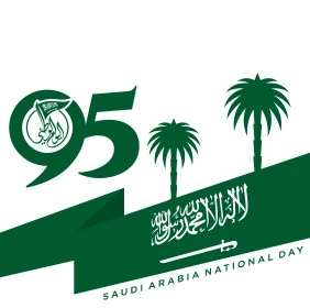 Celebrating the 95th anniversary of Saudi Arabia, the banner of "There is no god but God, Muhammad is the Messenger of God," Arabic phrases and texts, celebrating national occasions and holidays, Flag Day March 11, Saudi National Day September 23, Illustrator vector