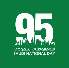 Celebrating the 95th anniversary of Saudi Arabia, the banner of "There is no god but God, Muhammad is the Messenger of God," Arabic phrases and texts, celebrating national occasions and holidays, Flag Day March 11, Saudi National Day September 23, Illustrator vector