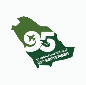 Celebrating the 95th anniversary of Saudi Arabia, the banner of "There is no god but God, Muhammad is the Messenger of God," Arabic phrases and texts, celebrating national occasions and holidays, Flag Day March 11, Saudi National Day September 23, Illustrator vector