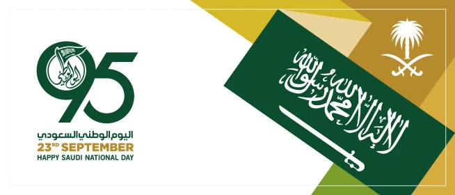 احياء الذكرى 95  للسعودية، راية لا اله الا الله محمد رسول الله، عبارات ونصوص باللغة العربية، الاحتفال بالمناسبات والأعياد الوطنية، يوم العلم 11 مارس،  اليوم الوطني السعودي 23 سبتمبر، فيكتور اليستريتور