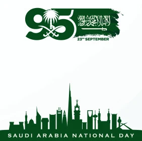 Saudi National Day, September 23, commemorating the 95th anniversary of Saudi Arabia, the banner of "There is no god but God, Muhammad is the Messenger of God", phrases and texts in Arabic, celebrating national occasions and holidays, Flag Day, March 11, Illustrator vector