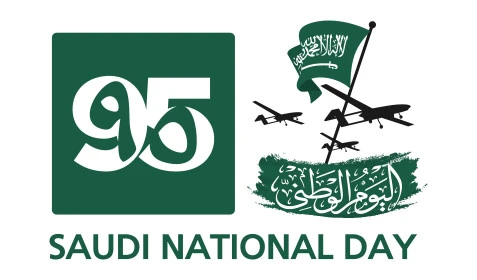 Saudi National Day, September 23, commemorating the 95th anniversary of Saudi Arabia, the banner of "There is no god but God, Muhammad is the Messenger of God", phrases and texts in Arabic, celebrating national occasions and holidays, Flag Day, March 11, Illustrator vector