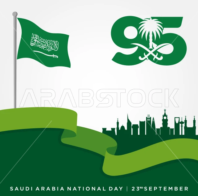  اليوم الوطني السعودي 23 سبتمبر، احياء الذكرى 95  للسعودية، راية لا اله الا الله محمد رسول الله، عبارات ونصوص باللغة العربية، الاحتفال بالمناسبات والأعياد الوطنية، يوم العلم 11 مارس، فيكتور اليستريتور