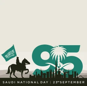 Saudi National Day, September 23, commemorating the 95th anniversary of Saudi Arabia, the banner of "There is no god but God, Muhammad is the Messenger of God", phrases and texts in Arabic, celebrating national occasions and holidays, Flag Day, March 11, Illustrator vector