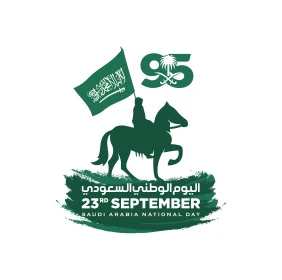  راية التوحيد وشعار الوطن، اليوم الوطني السعودي 23 سبتمبر، احياء الذكرى 95  للسعودية، عبارات ونصوص باللغة العربية، الاحتفال بالمناسبات والأعياد الوطنية، يوم العلم 11 مارس، فيكتور اليستريتور