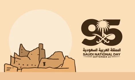 اليوم الوطني السعودي 23 سبتمبر، يوم العلم 11 مارس،  راية التوحيد وشعار الوطن، احياء الذكرى 95  للسعودية، عبارات ونصوص باللغة العربية، الاحتفال بالمناسبات والأعياد الوطنية، فيكتور اليستريتور