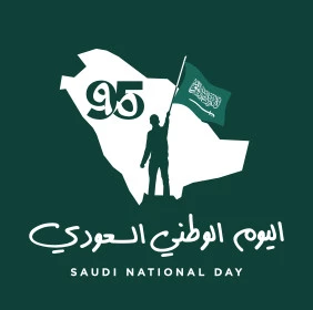 Saudi National Day September 23, Flag Day March 11, the banner of unification and the national emblem, commemorating the 95th anniversary of Saudi Arabia, phrases and texts in Arabic, celebrating national occasions and holidays, Illustrator vector