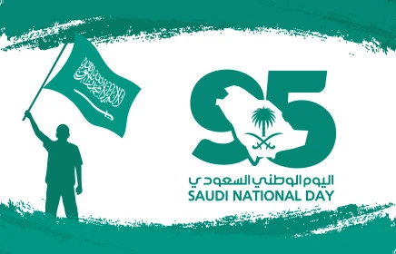 المناسبات والأعياد الوطنية، الاحتفال باليوم الوطني السعودي 23 سبتمبر، يوم العلم 11 مارس،  راية التوحيد وشعار الوطن، احياء الذكرى 95  للسعودية، عبارات ونصوص باللغة العربية، فيكتور اليستريتور