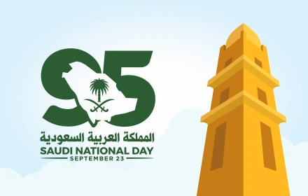 National occasions and holidays, celebrating Saudi National Day on September 23, Flag Day on March 11, the banner of unification and the national emblem, commemorating the 95th anniversary of Saudi Arabia, phrases and texts in Arabic, Illustrator vector