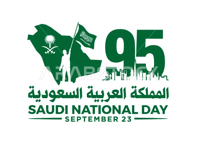 المناسبات والأعياد الوطنية، الاحتفال باليوم الوطني السعودي 23 سبتمبر، يوم العلم 11 مارس،  راية التوحيد وشعار الوطن، احياء الذكرى 95  للسعودية، عبارات ونصوص باللغة العربية، فيكتور اليستريتور